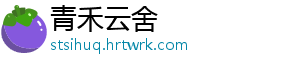 沪指涨0.22%创业板指跌0.9% 地产股全天活跃 三大指数全天分化-青禾云舍